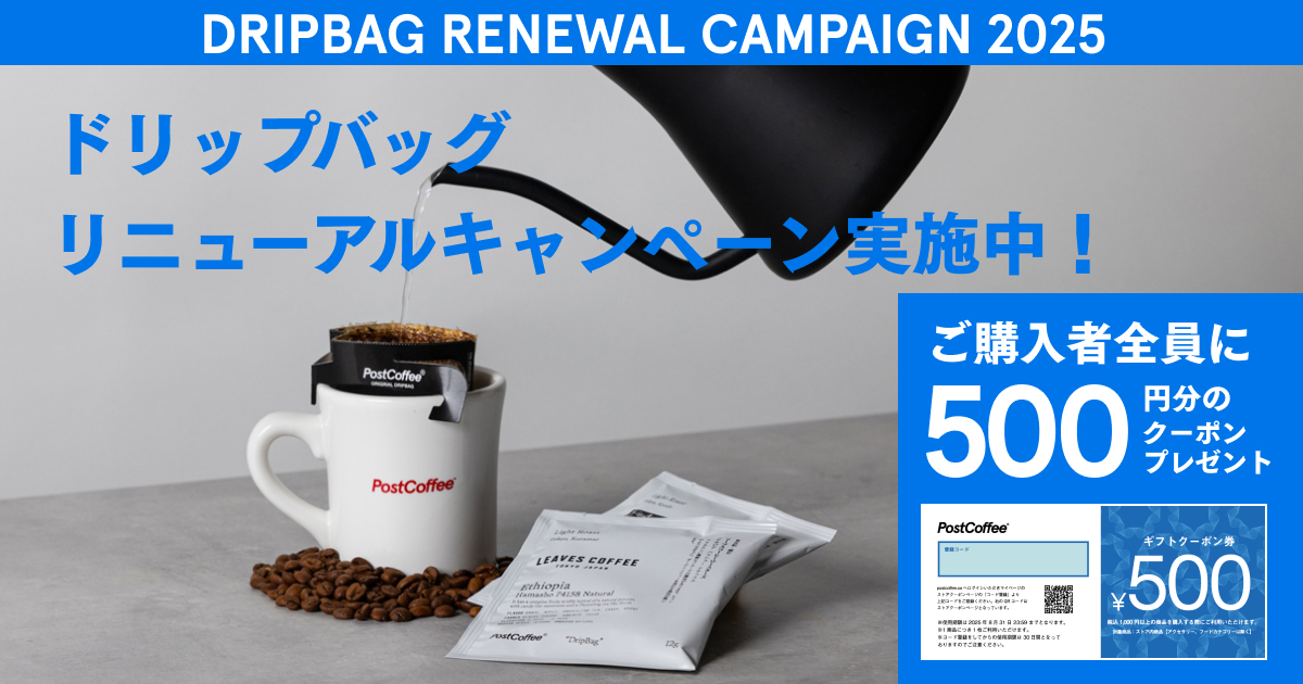 リキッドの通販 | PostCoffee(ポストコーヒー)