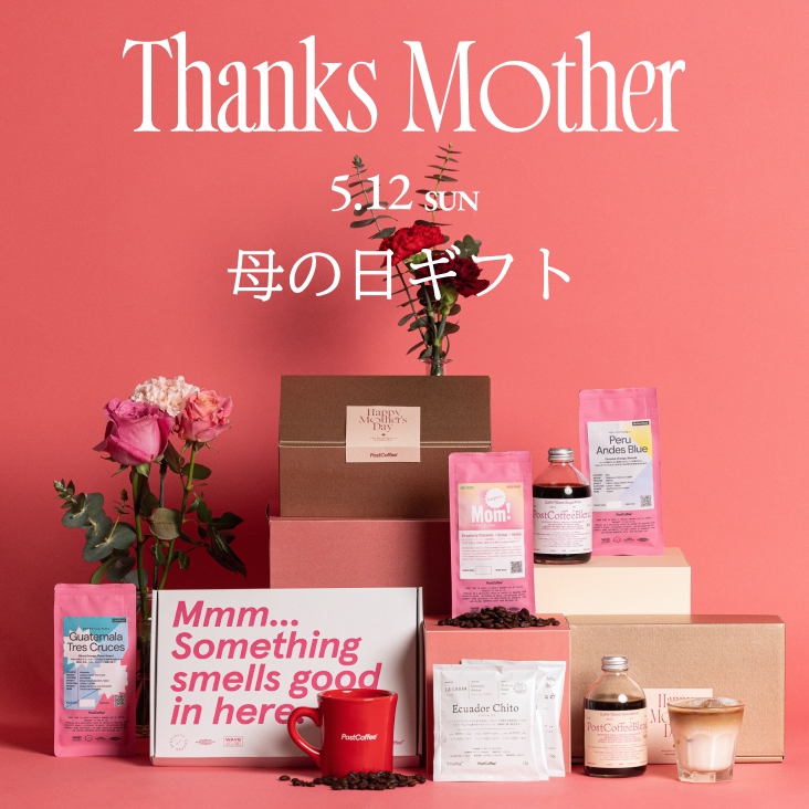 母の日ギフト特集。 Feature items for Mother gift. From 4/18 to 5/12 15pm.